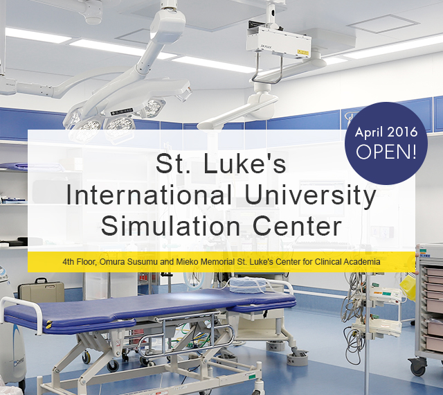 St.Luke'sInternational University Simulration Center Open